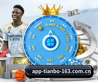 天博体育 APP 深度功能 - TIANBO SPORTS